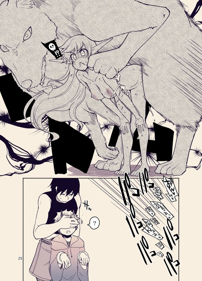 บันทึกข้ามสายพันธุ์ของสาวเอลฟ์ 9 26