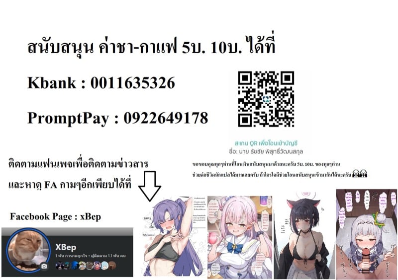 ความสัมพันธ์แปลกๆ 20