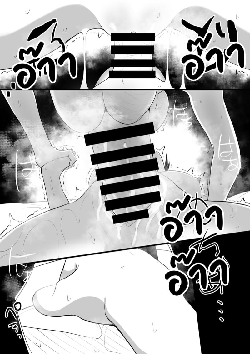 แฟนสาวที่ชอบแบบช้าๆ 3 12