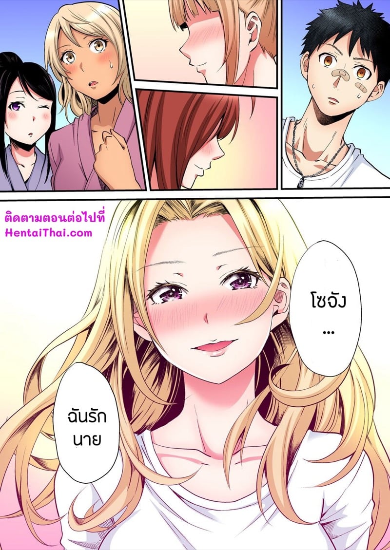 คุณแม่สาวแกล 18 25