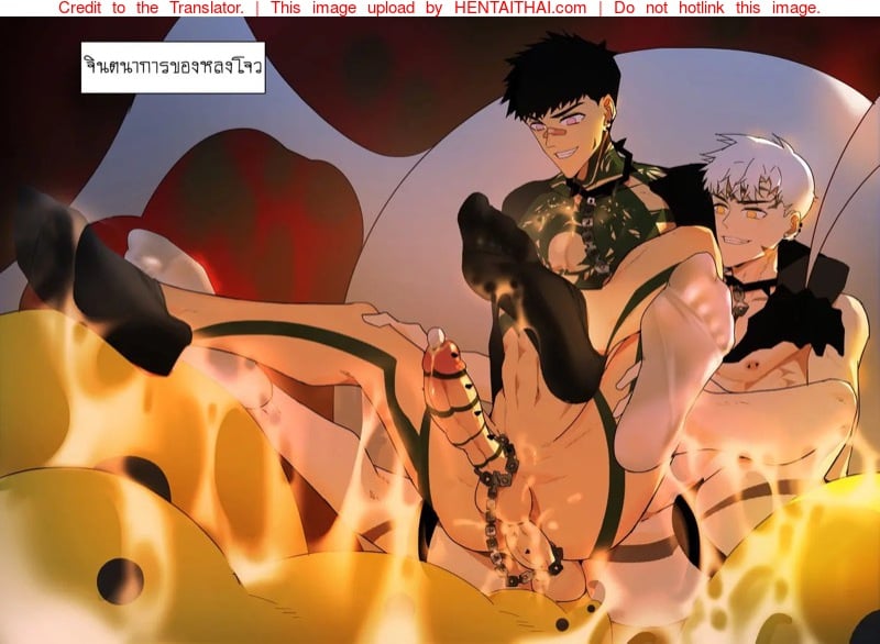 เป็นทาสฉันดีกว่านะ 20