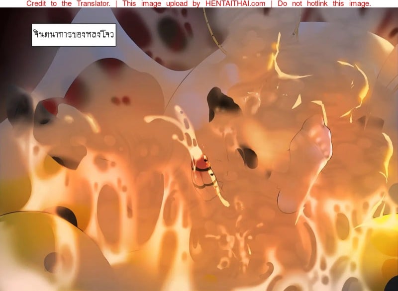 เป็นทาสฉันดีกว่านะ 23