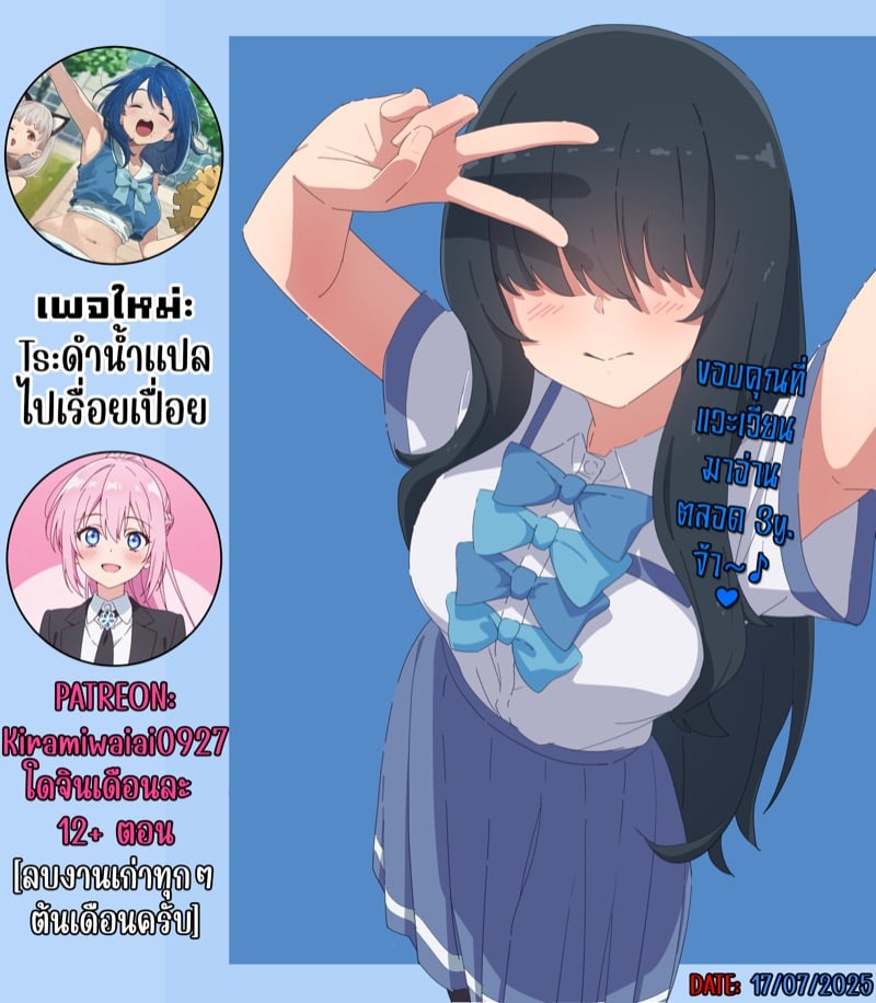 บริการจากคาเฟ่ ไลโคริส 7 11