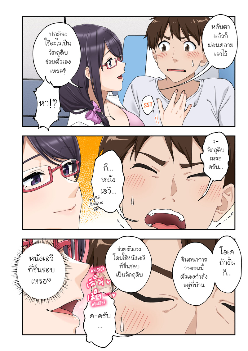 คลินิครักษาอาการหลั่งเร็ว 19
