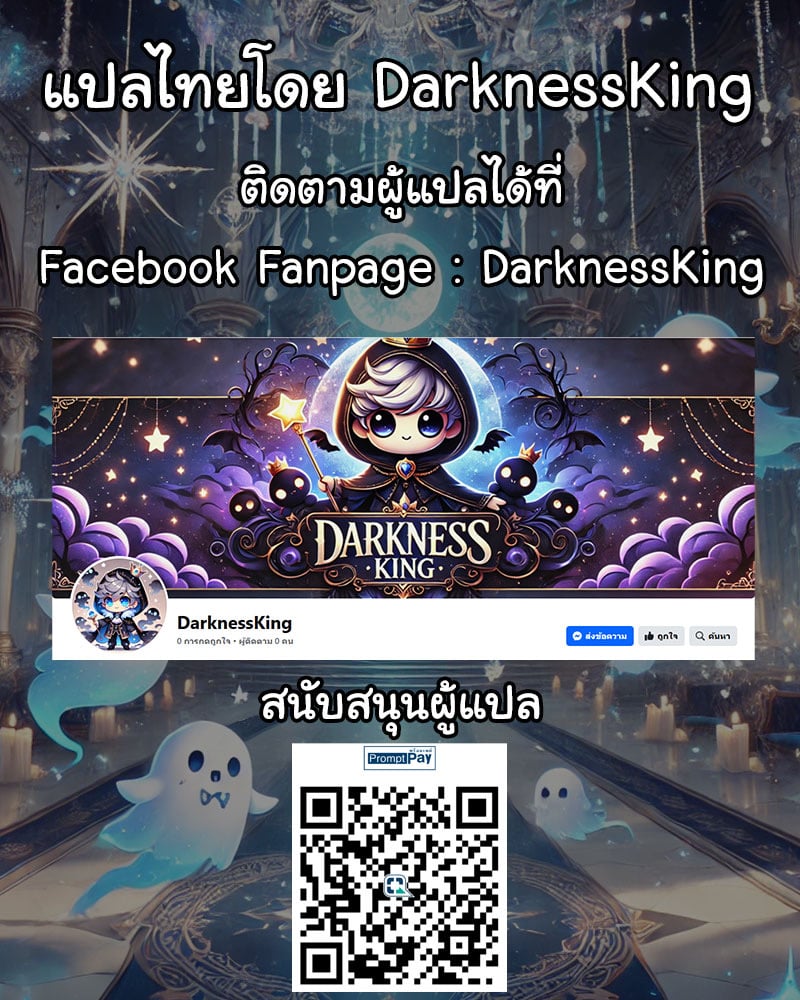 งานหนักไม่บ่น ทนเพื่อเปย์เธอ 4 13