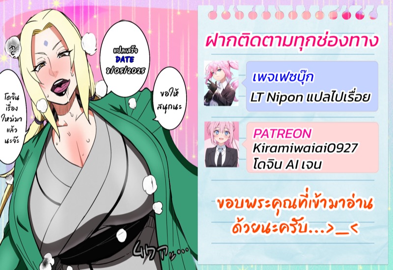 สวยๆใสๆไม่มีอยู่จริง 2 จบ 45