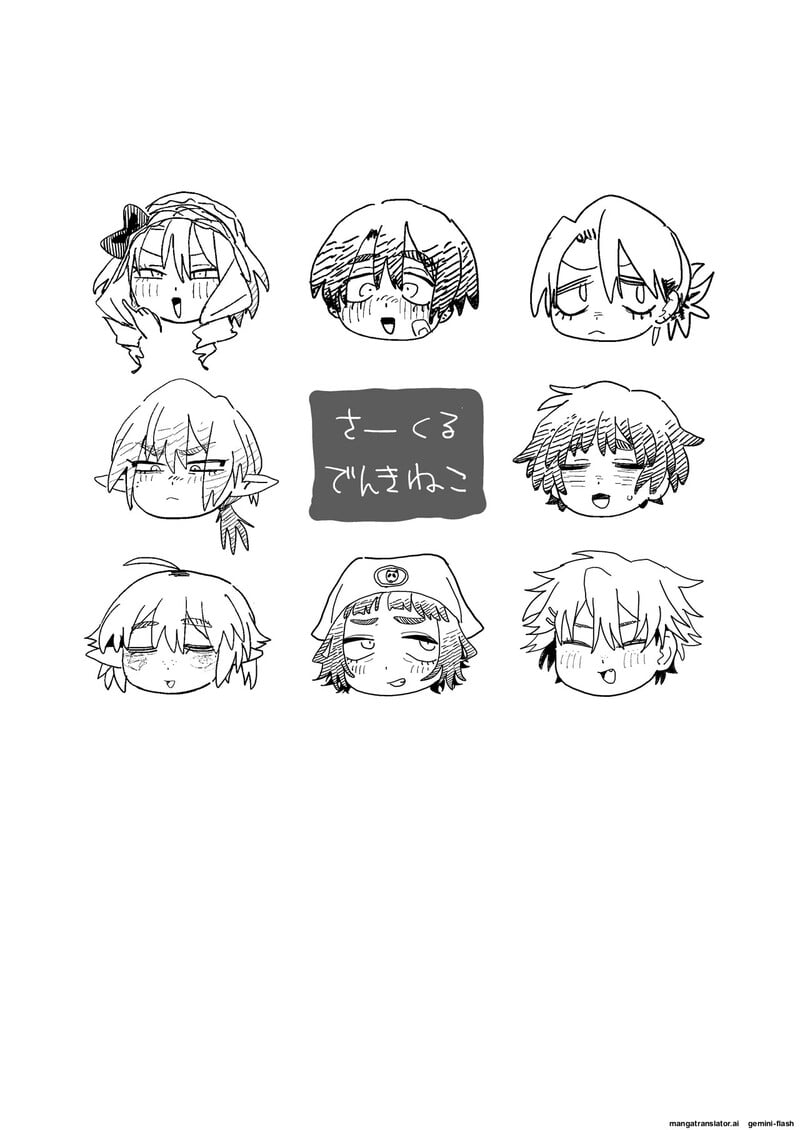 รักนี้มีราคา 2 จบ 42