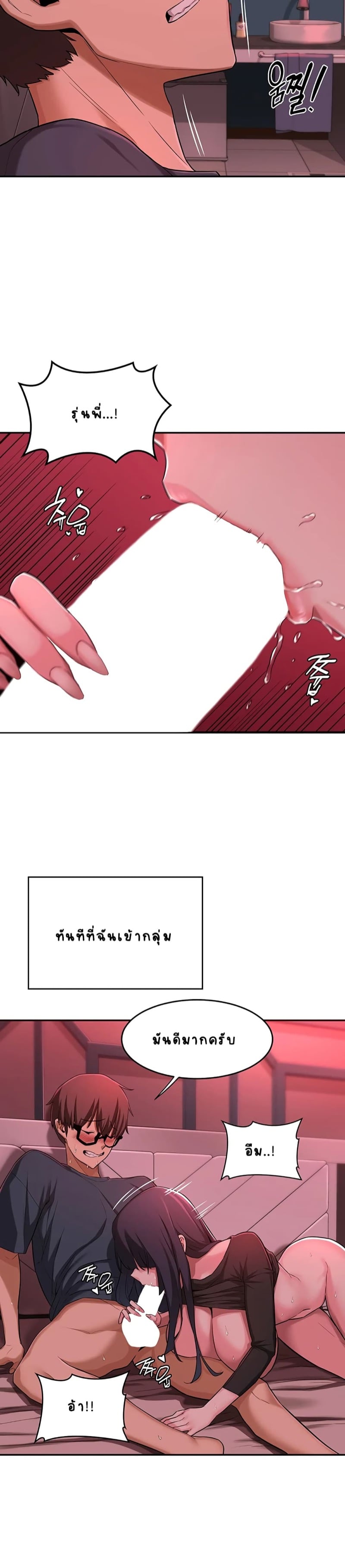 กลุ่มเรื่องซั่ม เน้นจ้ำจี้ 5 2
