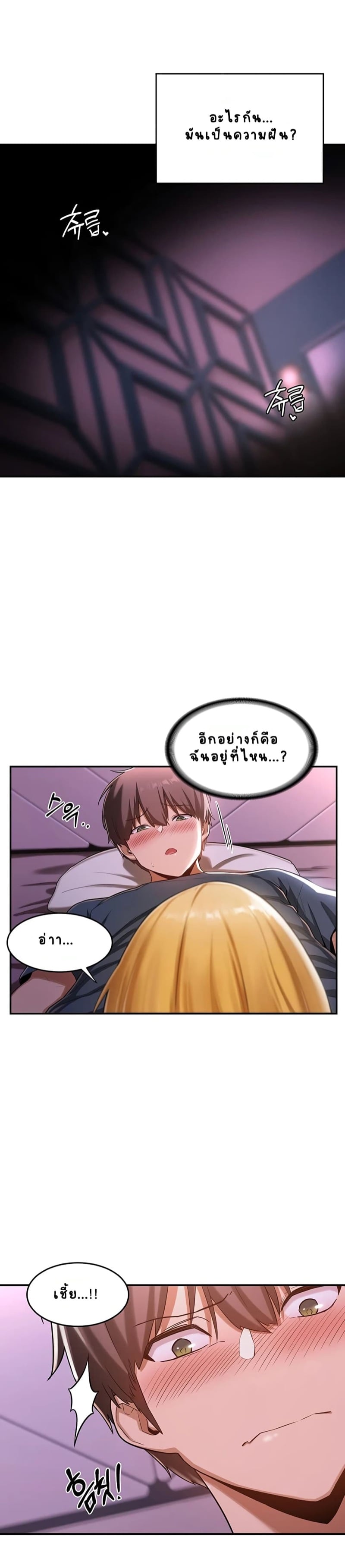 กลุ่มเรื่องซั่ม เน้นจ้ำจี้ 5 5