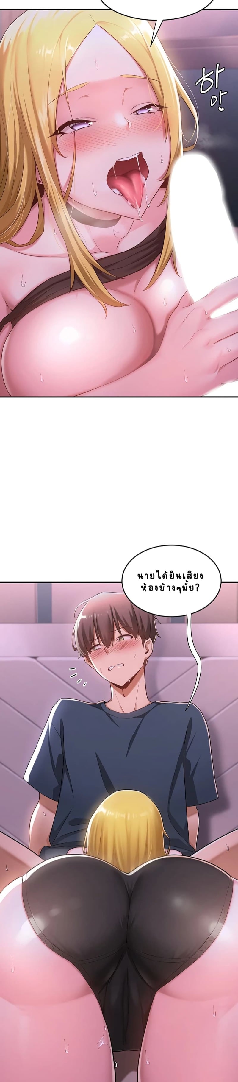 กลุ่มเรื่องซั่ม เน้นจ้ำจี้ 5 12