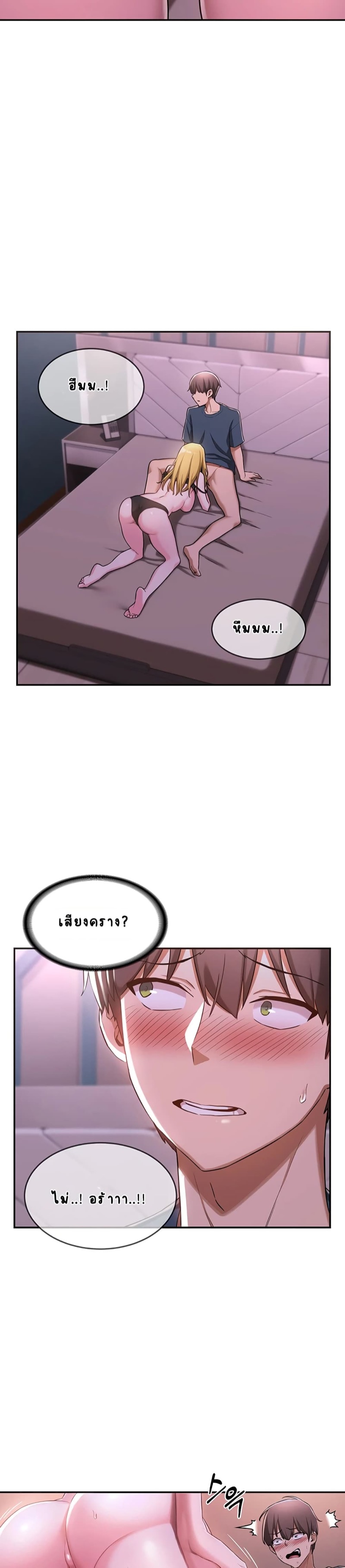 กลุ่มเรื่องซั่ม เน้นจ้ำจี้ 5 13