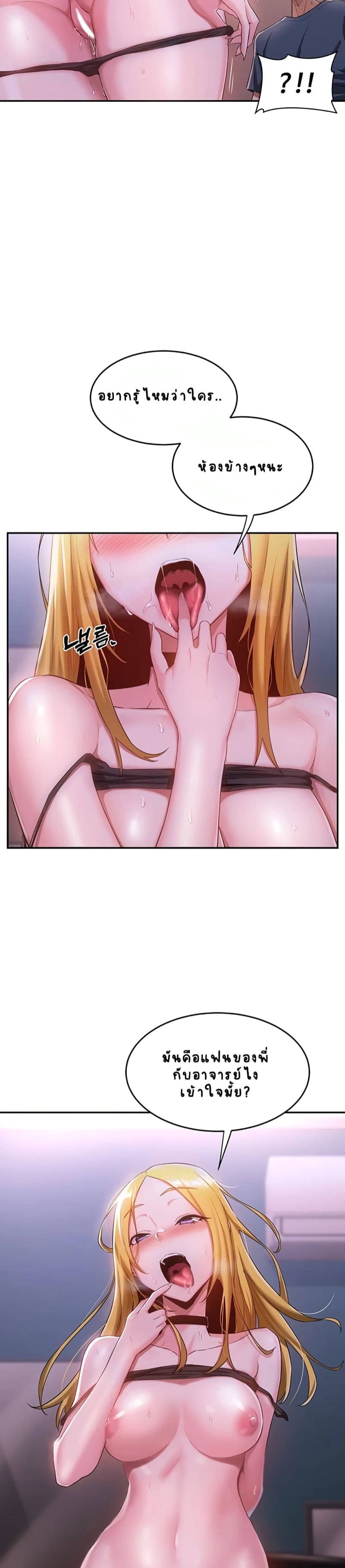 กลุ่มเรื่องซั่ม เน้นจ้ำจี้ 5 14