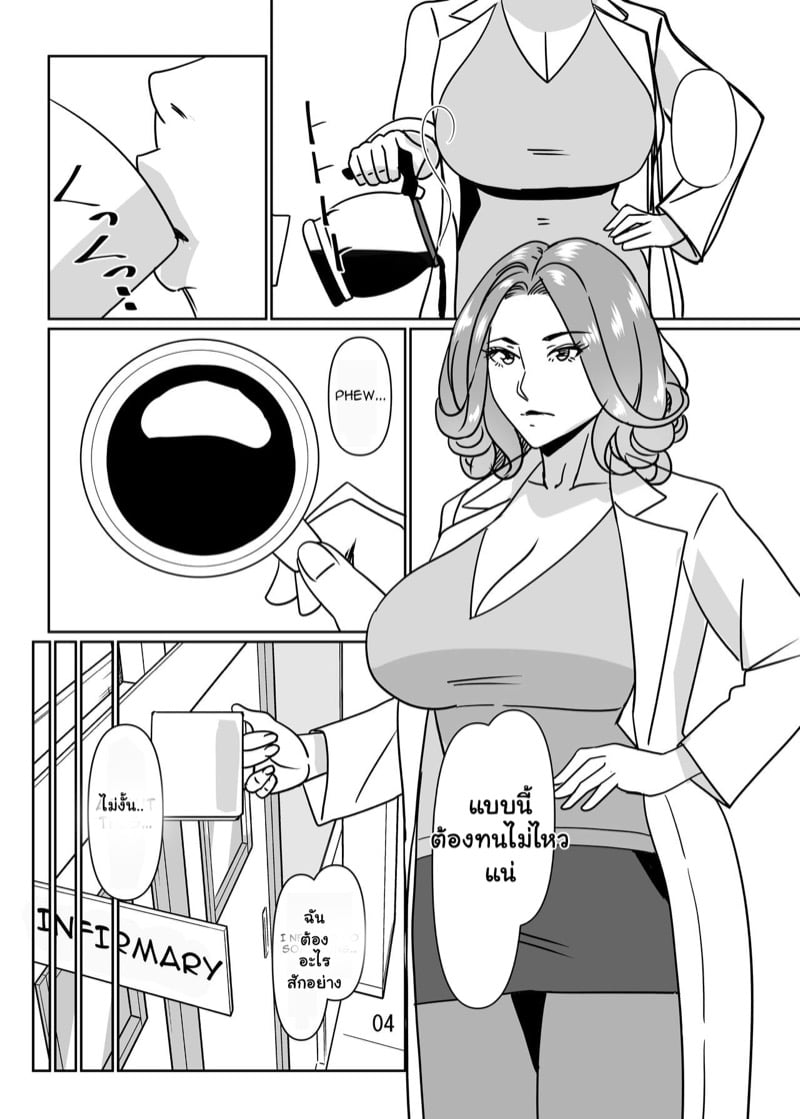 ฝึกกับเหล่าครู ที่ริมสระน้ำ 3