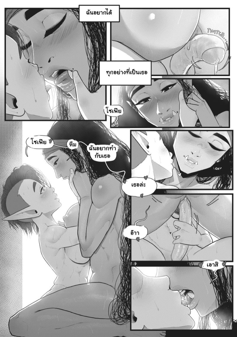 คลาสโยคะ 2 จบ 16