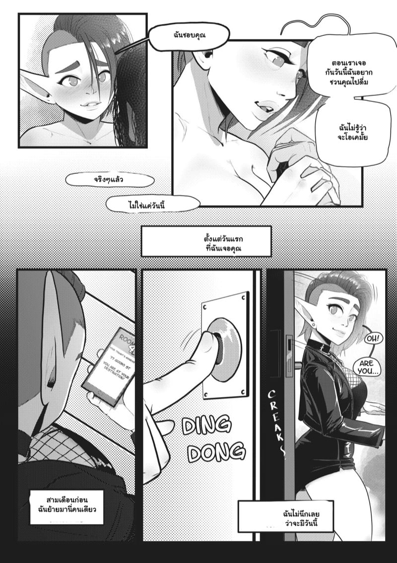 คลาสโยคะ 2 จบ 22