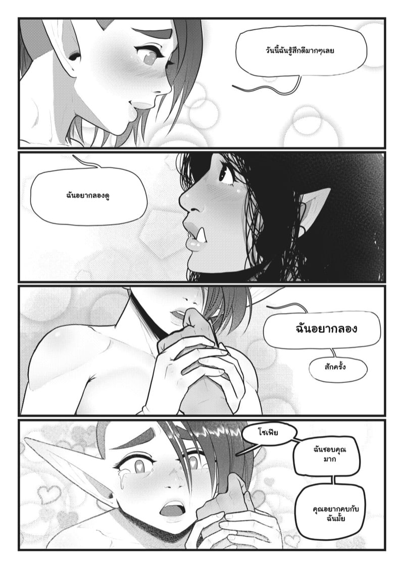 คลาสโยคะ 2 จบ 24