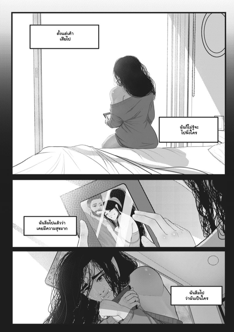 คลาสโยคะ 2 จบ 26