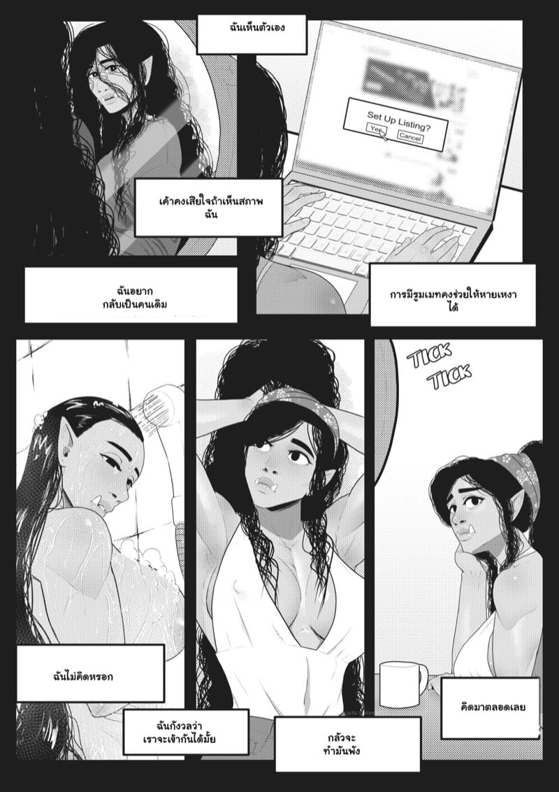 คลาสโยคะ 2 จบ 27