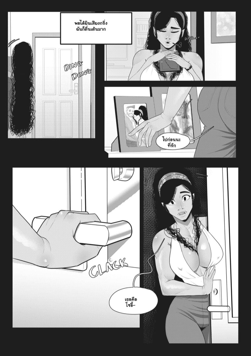 คลาสโยคะ 2 จบ 28