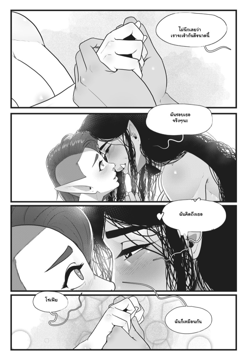 คลาสโยคะ 2 จบ 30