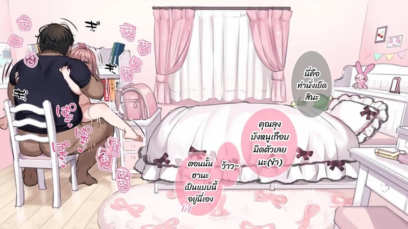 มือใหม่หัดไลฟ์สด 12 4
