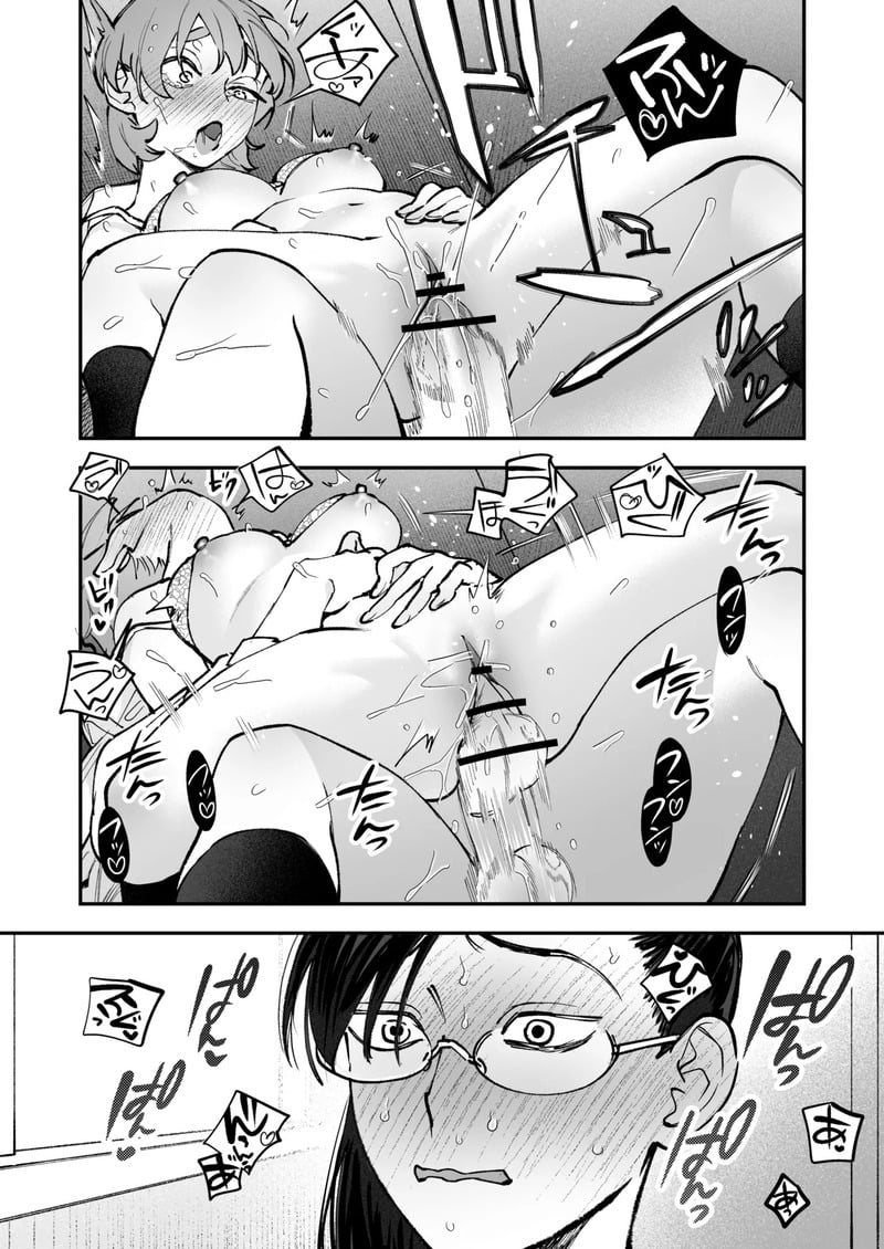 สาวดุ้น เด็ดกว่าของผู้ชายอีกนะทุกคน! 2 จบ 31
