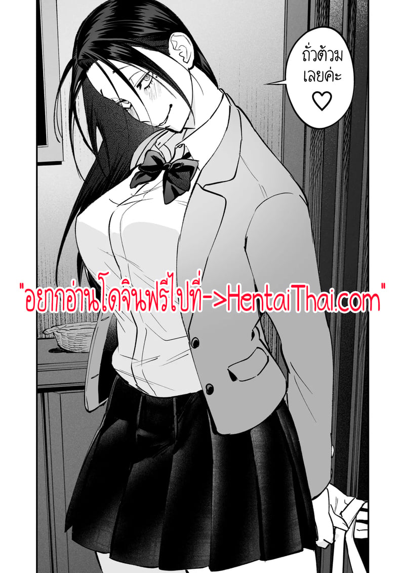 สาวดุ้น เด็ดกว่าของผู้ชายอีกนะทุกคน! 2 จบ 55