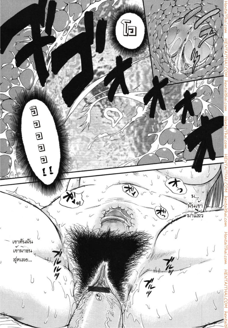 เจ้าชายแห่งดวงดาว 6 6