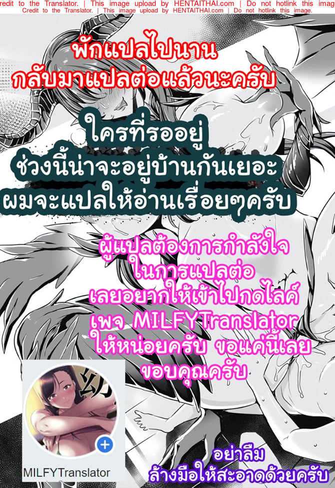 พี่เห็นผมเป็นอะไร 44