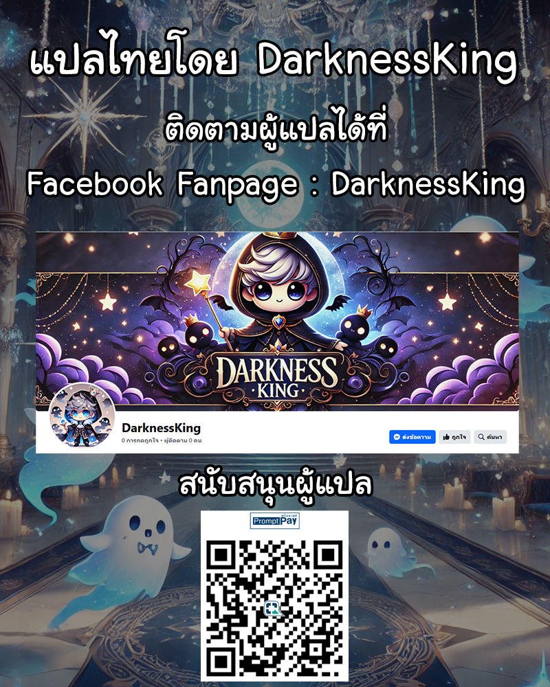 วันนั้นที่รอคอย 3 33