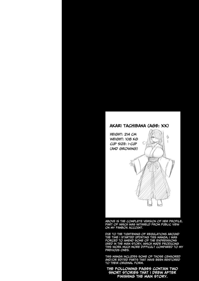 น้องสาวของผมโตขึ้นเป็นกอง 25