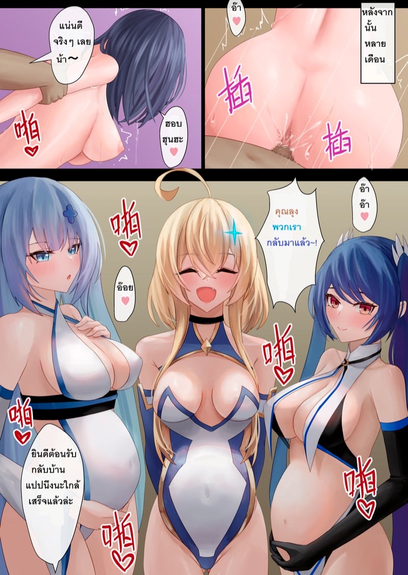 ชายวัยกลางคนเกิดใหม่เป็นตัวประกอบในโลกที่มีสาวน้อยเวทมนตร์ 4 29