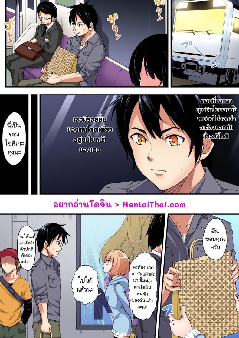 คุณแม่สาวแกล 4 2