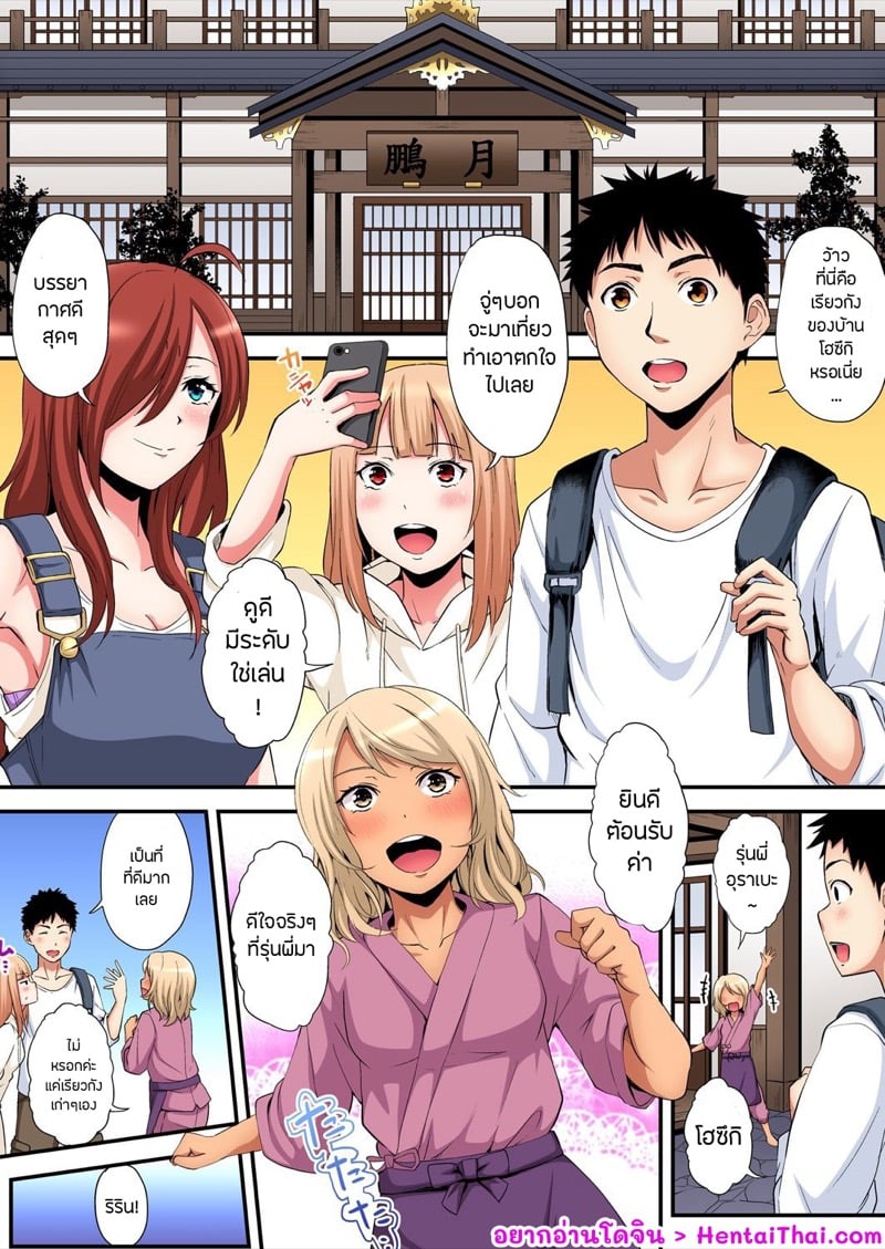 คุณแม่สาวแกล 15 2