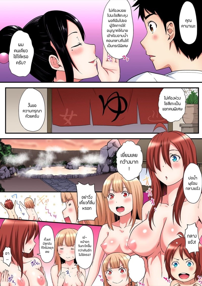 คุณแม่สาวแกล 15 8