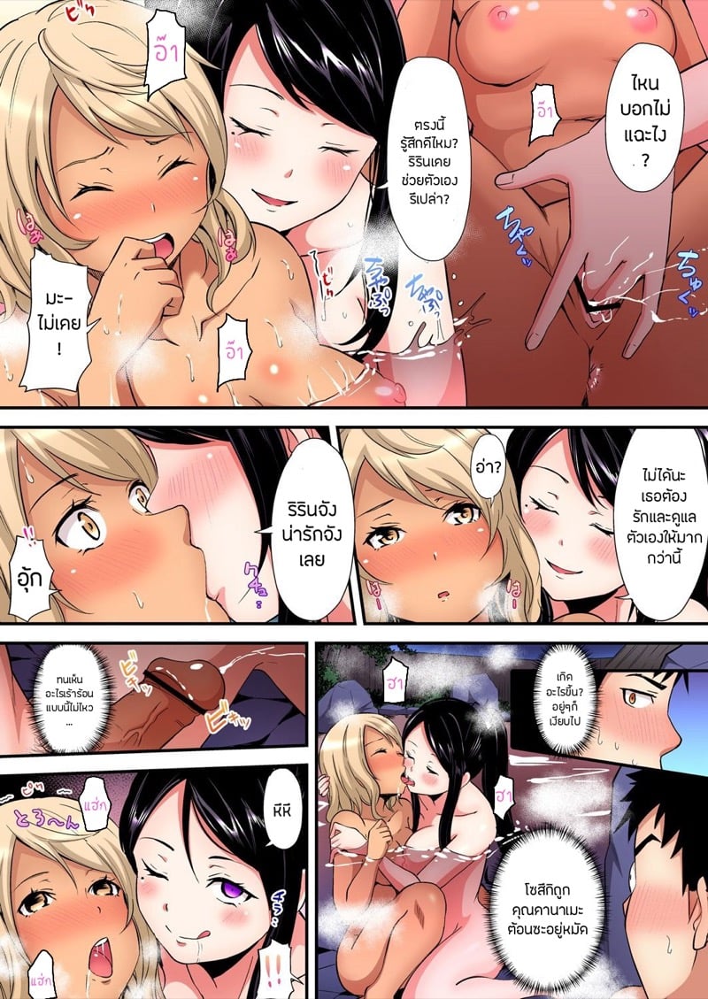 คุณแม่สาวแกล 15 19