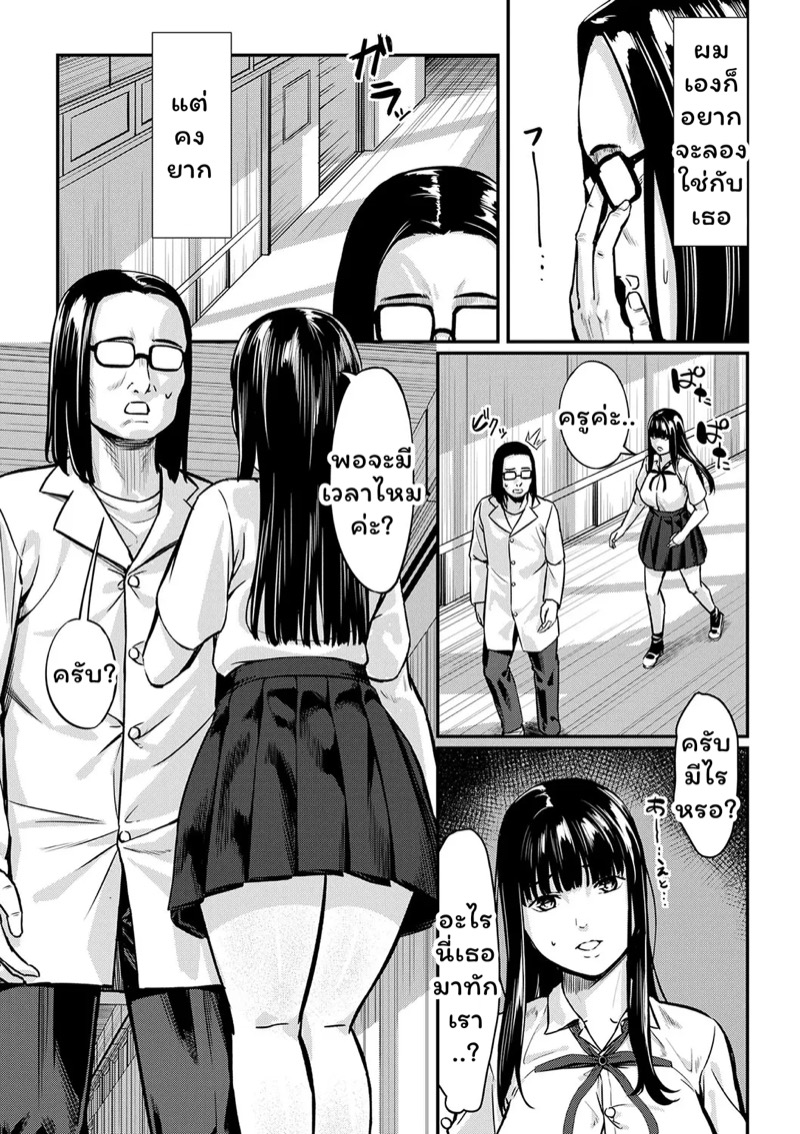 สะกดจิตบำบัดหอย 9