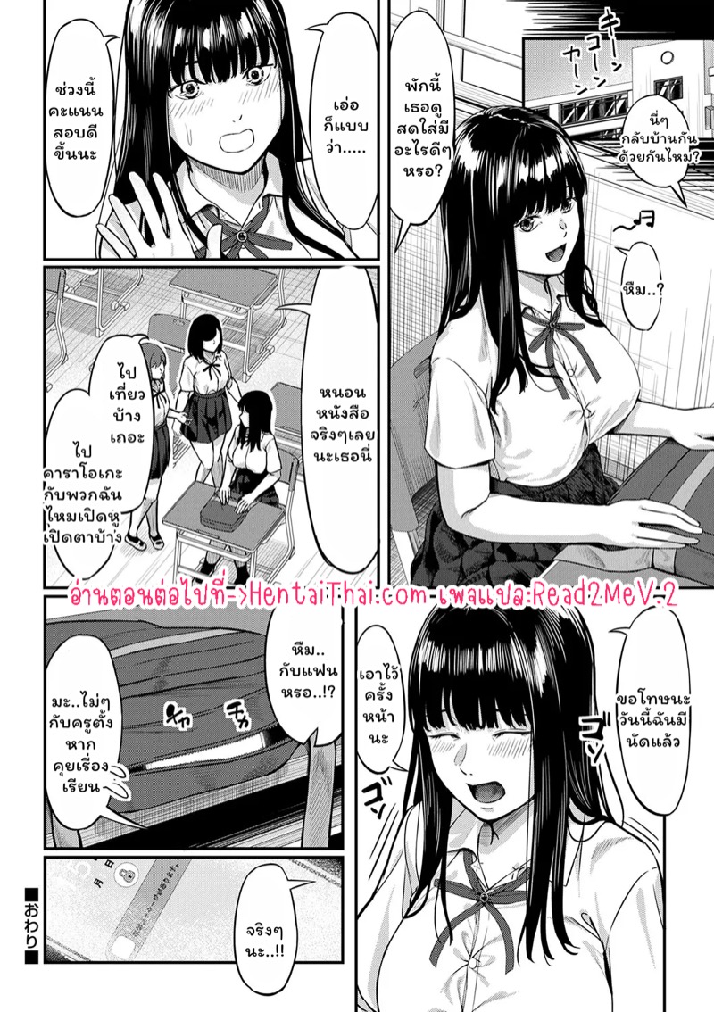 สะกดจิตบำบัดหอย 40