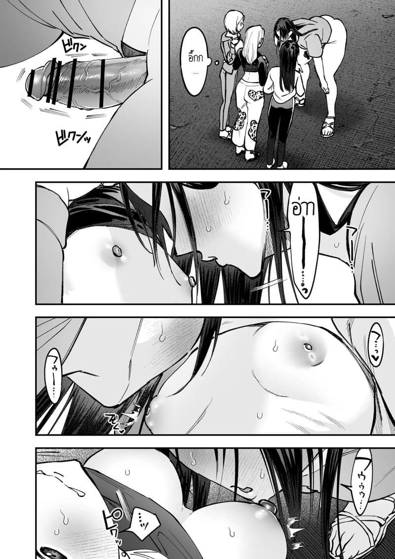 สาวดุ้น เด็ดกว่าของผู้ชายอีกนะทุกคน! 16