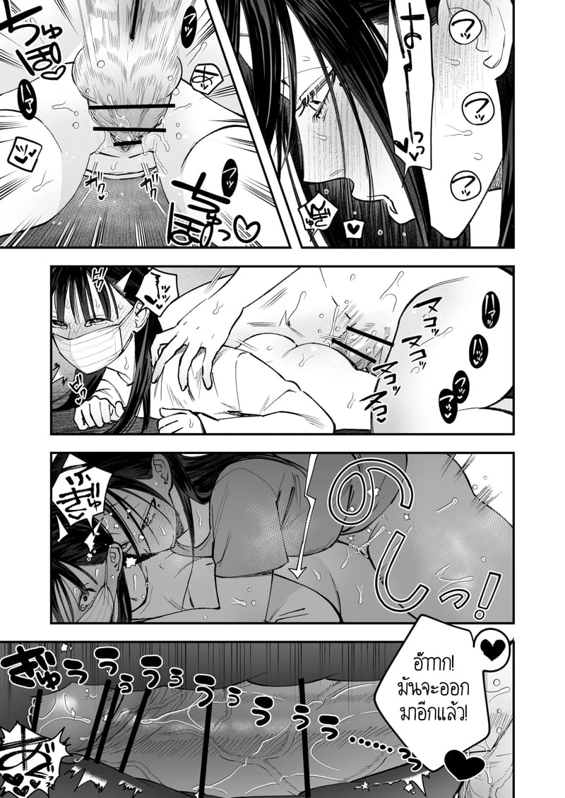 สาวดุ้น เด็ดกว่าของผู้ชายอีกนะทุกคน! 27
