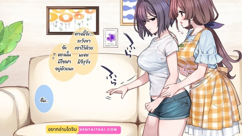 มือใหม่หัดไลฟ์สด 4 1