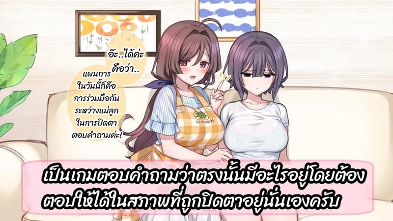 มือใหม่หัดไลฟ์สด 4 4