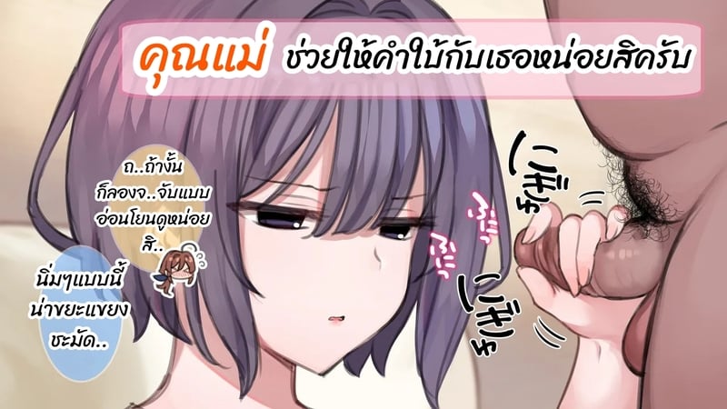 มือใหม่หัดไลฟ์สด 4 7