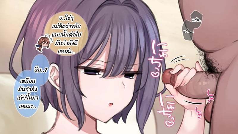 มือใหม่หัดไลฟ์สด 4 8