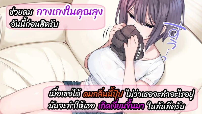 มือใหม่หัดไลฟ์สด 4 12