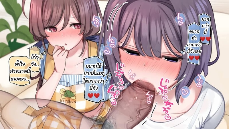 มือใหม่หัดไลฟ์สด 4 18