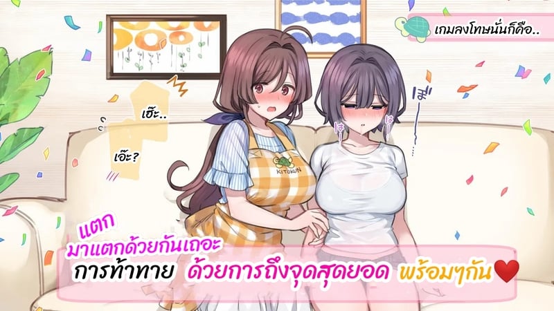 มือใหม่หัดไลฟ์สด 4 22