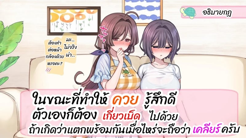 มือใหม่หัดไลฟ์สด 4 23