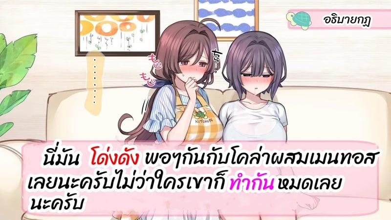 มือใหม่หัดไลฟ์สด 4 24