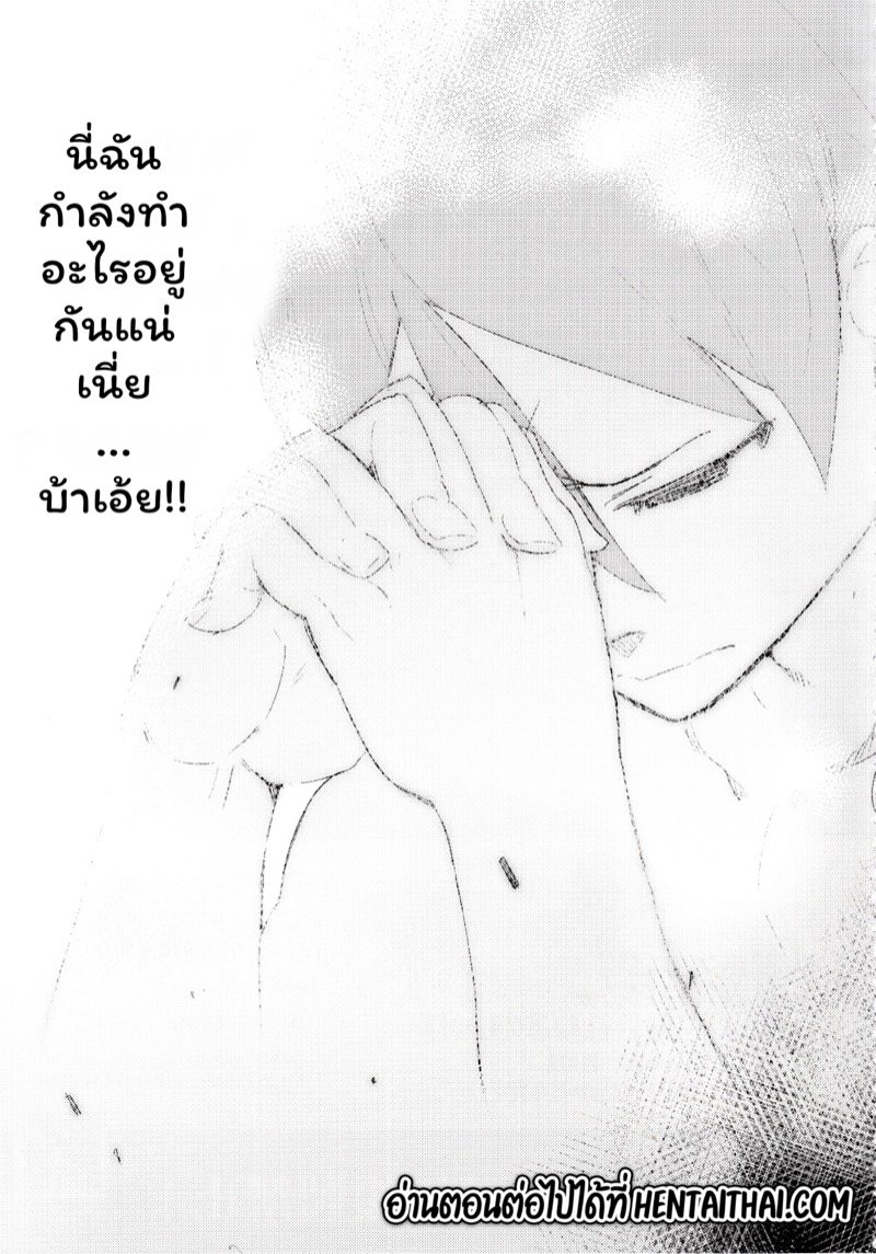 น้องผมน่ารักที่สุด 2 31